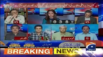 Irshad Bhatti´s comments on Shahbaz Sharif´s 56 companies Scandel