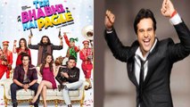 Teri Bhabhi Hai Pagle Trailer Launch: Krushna Abhishek। Rajneesh Duggal, Nazia Hussain। FilmiBeat