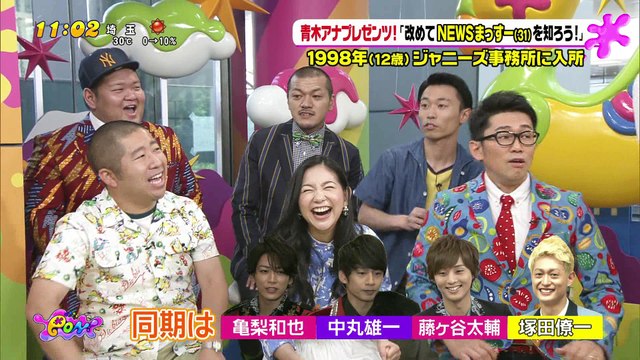 20180604 PON! MASSU單元