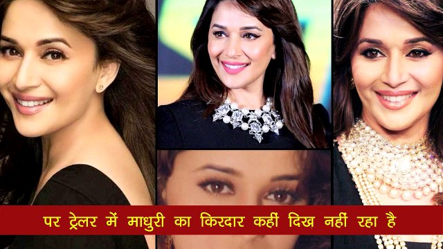 जानिए बॉलीवुड अभिनेता संजय दत्त और अभिनेत्री माधुरी दीक्षित के ब्रेकअप की पूरी कहानी