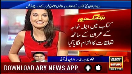 PTI disowns Hamza Ali Abbasi