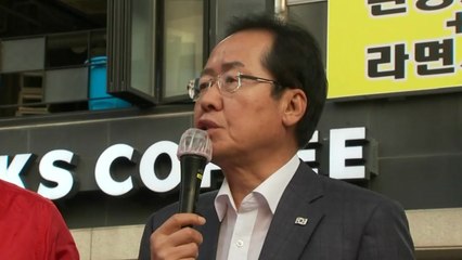 '홍준표 패싱' 가속화?...마지막 대구 유세도 '취소' / YTN