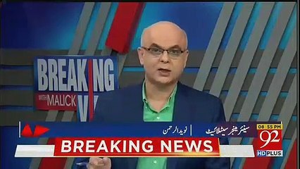 Muhammad Malick Intense Revelation about Signature of Maryam Nawaz