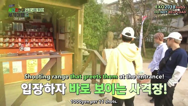 [ENG] 180531 Eks0 |_adder #9 - CBX Ed1tio/|/