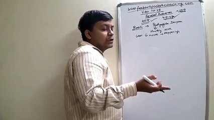 Bank PO Video on General Awareness in Hindi By State Bank Officer