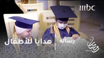 #برنامج_رسالة - 