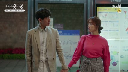 ′무섭지 마, 겁먹지도 마, 내가 잘 할게, 잘 지킬게♥′ 6화 예고