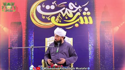 Roza-Daro'n K Liye KhushKhabri