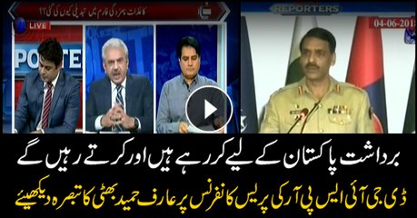 Arif Bhatti analyses DG ISPR's presser
