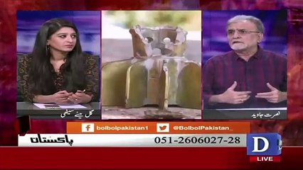 Bol Bol Pakistan - 4th June 2018