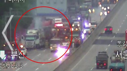 경부고속도로 차량 사고로 불...1명 숨져 / YTN