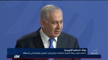 مقطع من المؤتمر الصحافي بين المستشارة الألمانية ميركل ورئيس الوزراء الإسرائيلي نتنياهو
