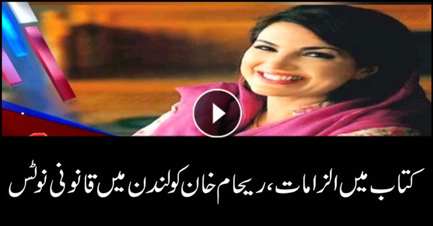 Headlines 2100 4th June 2018