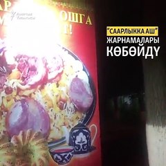 Өзбекстанда динге карата мамиле жаңы президенттин келиши менен кандай өзгөрдү?Каримов менен Мирзиёевдин дин саясатынын айырмачылыктары.