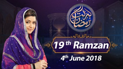 Barkat e Ramzan Transmission | Full Program | 4-June-2018 |