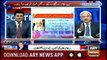 How Shahbaz Sharif saved himself from questioning in Saaf Pani case? Arif Hameed Bhatti tells