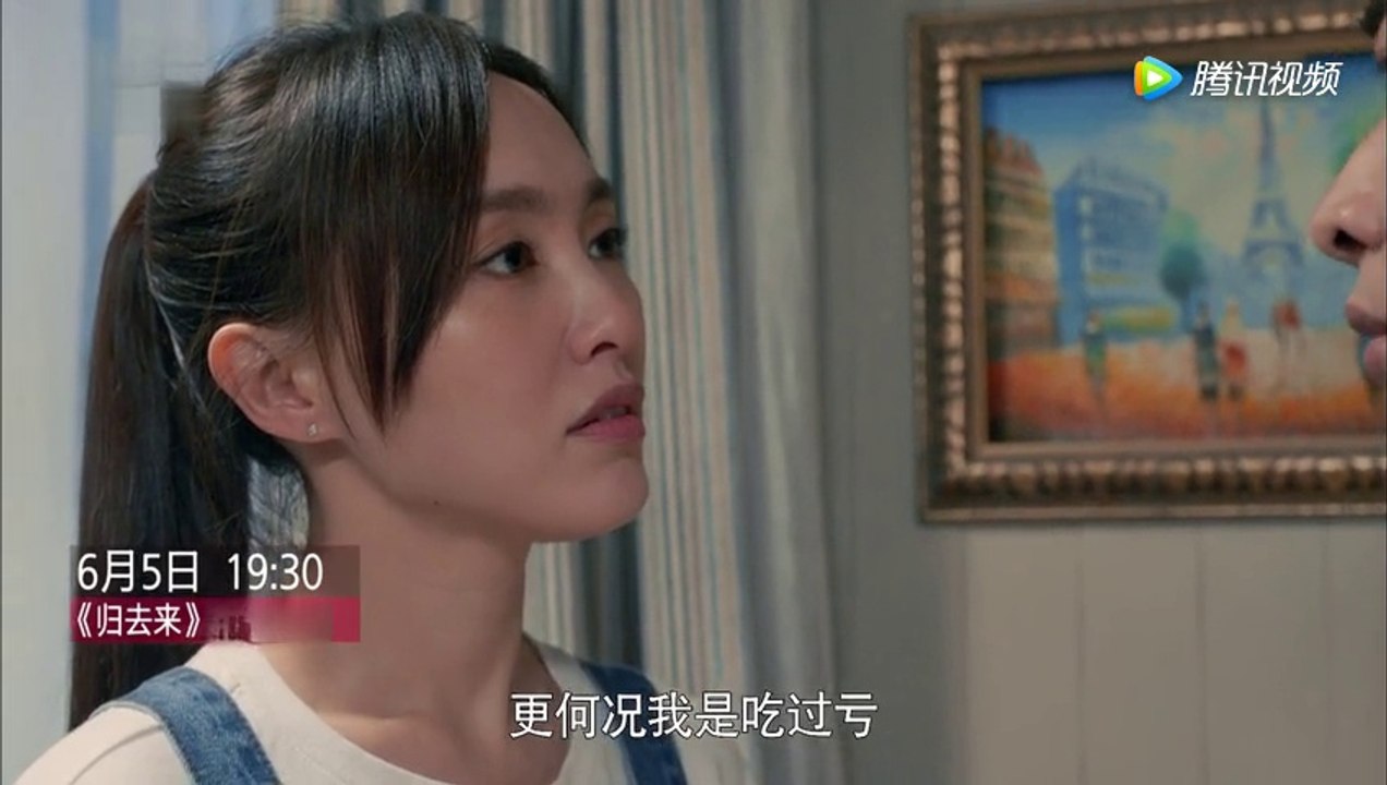 归去来第41 42集歸去來41 42 預告3 影片dailymotion