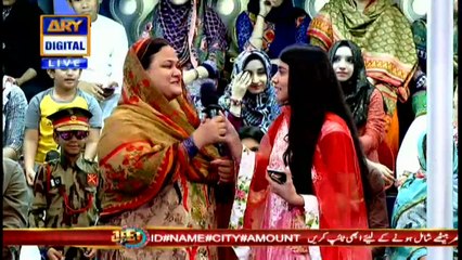 Mujhe Yakeen Nahi Araha Mein Jeeto Pakistan Main Hon