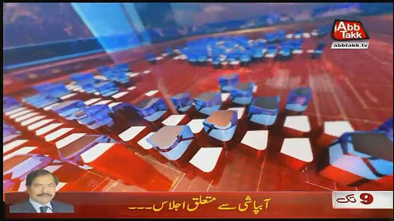 Abbtak News 9pm Bulletin – 4th June 2018