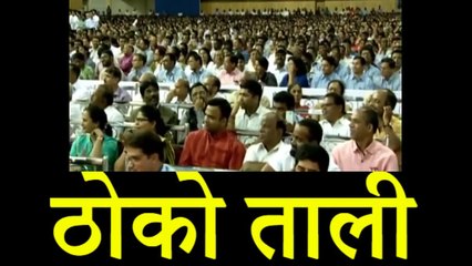 Modi जी का यह भाषण सुन रो पड़ा था हर देशभक्त, भारत माँ के सब बेटा बेटी.