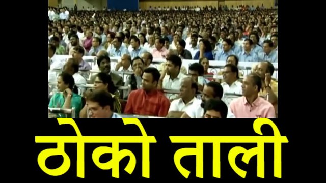 Modi जी का यह भाषण सुन रो पड़ा था हर देशभक्त, भारत माँ के सब बेटा बेटी.