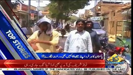 News Plus – 4th June 2018