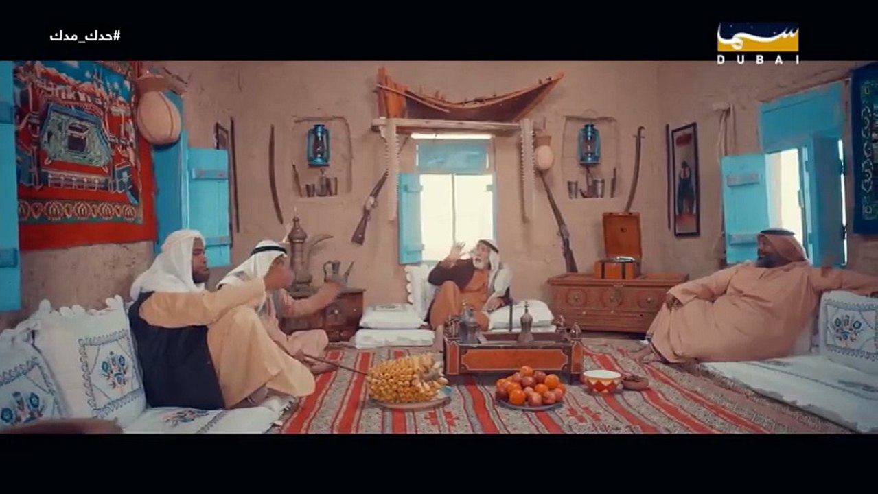 مسلسل حدك مدك الحلقة 19
