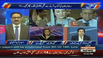 Kal Tak with Javed Chaudhry – 4th June 2018