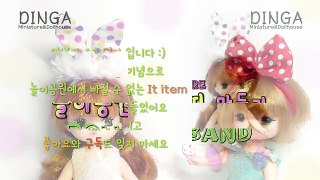 미니어쳐 놀이공원 머리띠 (토끼,리본) MINIATURE rabbit & ribbon hairband / 딩가의 회전목마