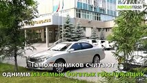 Kaktus.media решил посмотреть, на каких машинах в Бишкеке разъезжают другие таможенники.