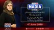 Live with Nadia Mirza | 4-June-2018 | Usman Dar | Amjad Shoaib | Siddique Al Farooq | kunwar Dilshad | Latif Khosa |