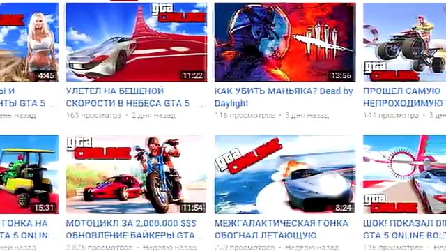 GTA 5 ТРЮКИ - ОХОТА НА ВИДЖЕНА - ТРЮКАЧИМ И ВЫЖИВАЕМ В ГТА ОНЛАЙН
