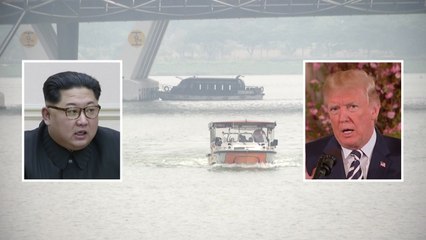 [속보] 백악관 "북미정상회담 12일 현지시간으로 오전 9시 개최" / YTN