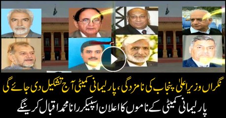 11th Hour 4th June 2018