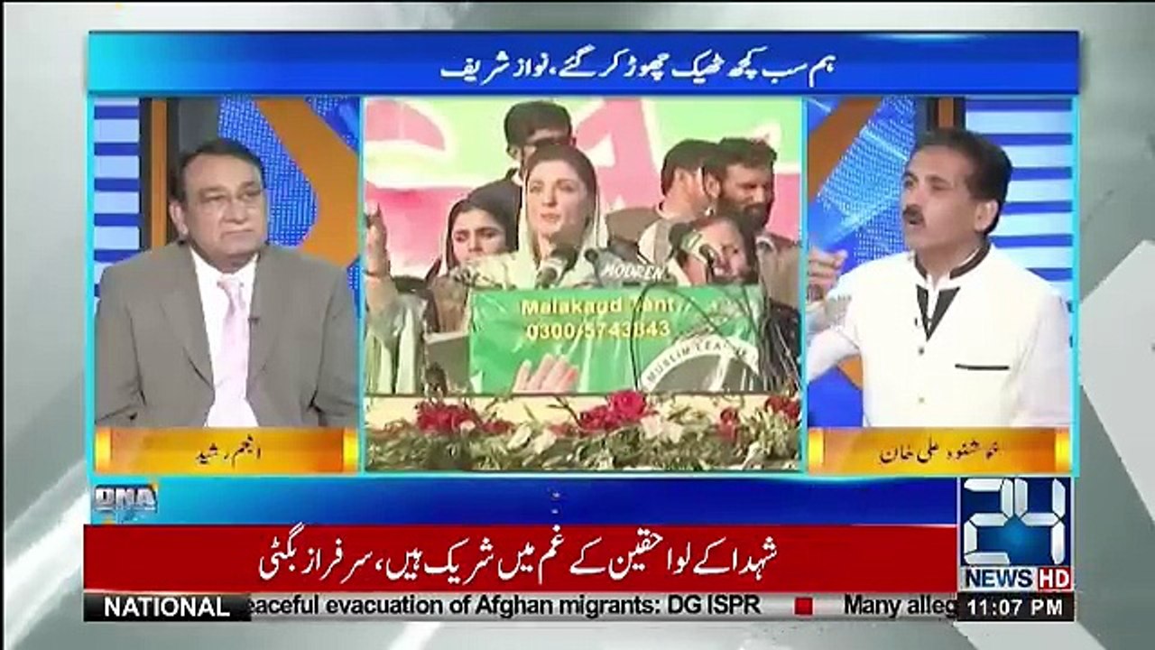 DNA - 4th June 2018