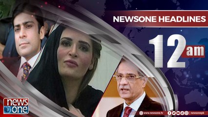 Newsone Headlines 12AM | 5-June-2018