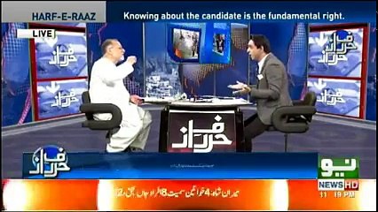 Harf-e-Raz - 4th June 2018