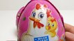 Pink Easter Maxi Surprise Eggs - Special Edition Easter - Hello Kitty Toys