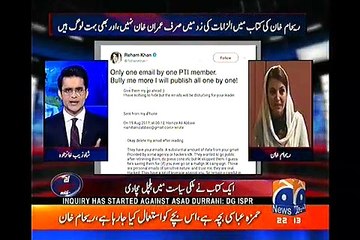 See What Reham Khan said about Her Allegations on Wasim's Wife