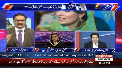 Reham Said That "Imran Khan Gave Me Blackberry By Himself, I Didn't Steal" - Javed Chaudhry