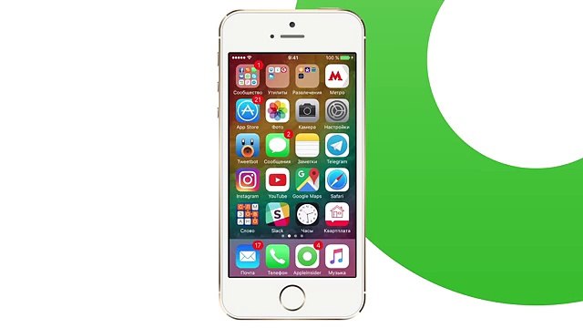 Малоизвестные функции iOS 10