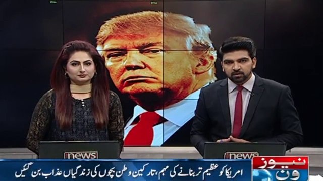 America ko Azeem Tar Bana Nay Ki Muhim, Tarkeen e watan Bachon Ki Zindagian Azab Ban Gaye