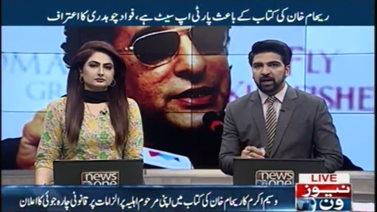 Wasim Akram to take legal action against Reham Khan