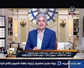 رضا عبد العال عن قائمة المنتخب فى كأس العالم: "هو إحنا رايحين دورة رمضانية"