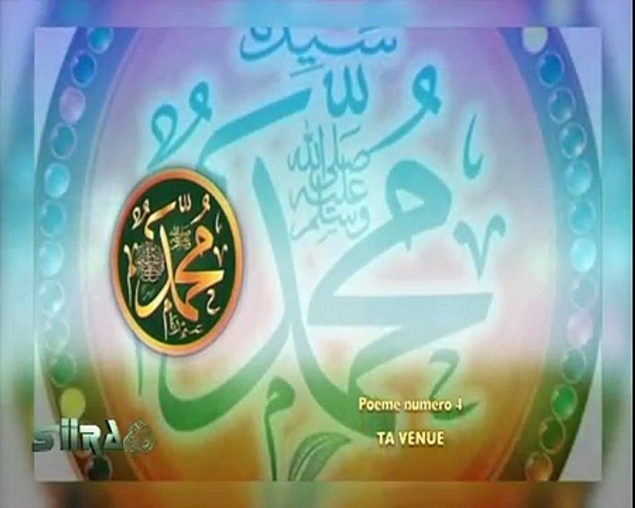 Oustaz Pape Hann vous présente le poème 4  "Ta venue" du livre  "Le Sauveur 570" poèmes