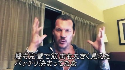 Chris Jericho back with another self-shot promo to Naito