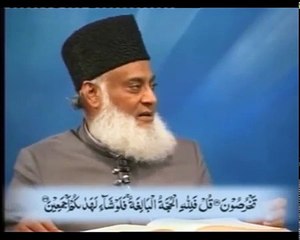 AlAnaam 130 To Finish, AlAaraf 01 To 19 - Dr Israr Ahmed،ڈاکٹر اسرار احمد - Bayan Ul Quran