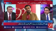 Arif Nizami's Response on Aamir Liaquat's Threats to PTI