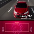 ياريس – أناقة متفرّدة.استفد من مزايا عروضنا المذهلة على سيارة #ياريس . سارع لأقرب صالة عرض #تويوتا . #أكبر_تشويق