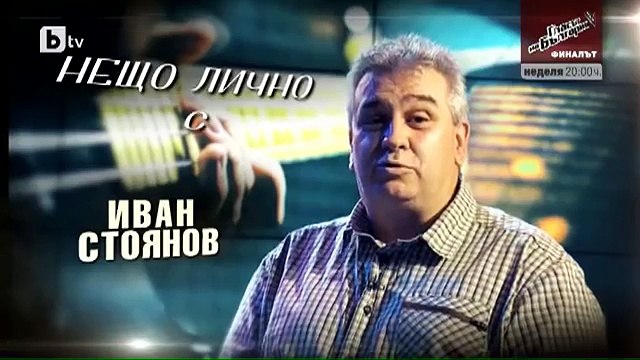 Шоуто на Слави: Гле`й как се пра`и!!! с гост Тита (част 2) - 01.06.18